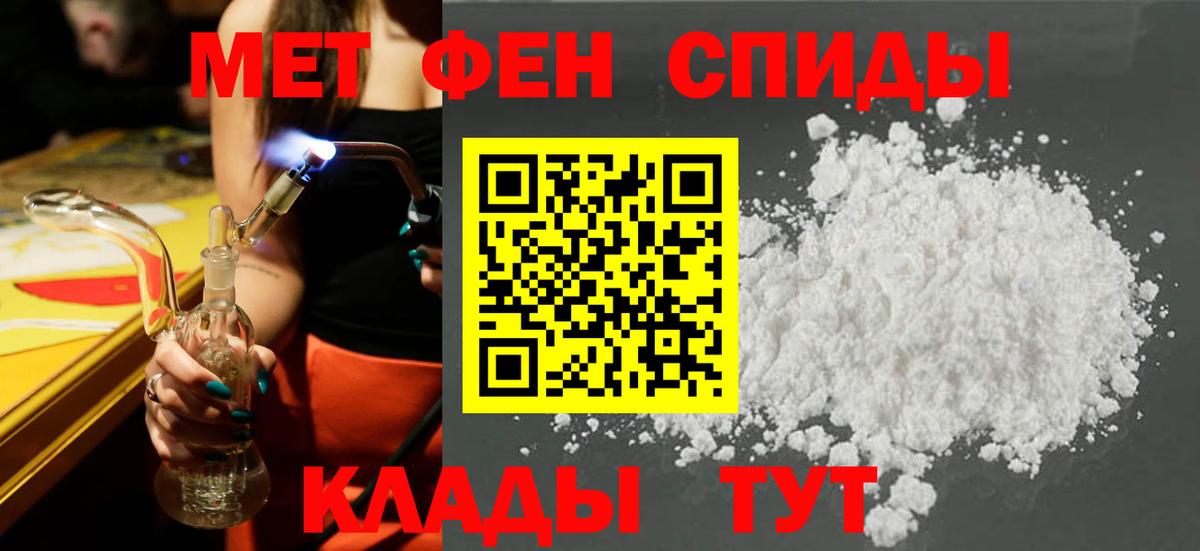 АМФ  Amphetamine 97%  Вход с VPN  Краснокаменск  Amphetamine 