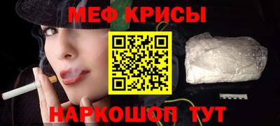 первитин Усть-Илимск
