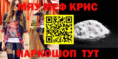 первитин Усть-Илимск