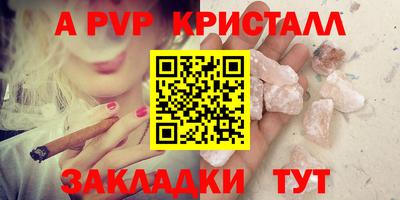 дживик Тула