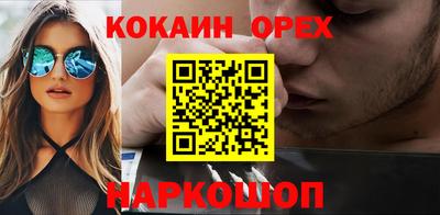 а пвп мука Уссурийск