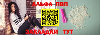 первитин Усть-Илимск