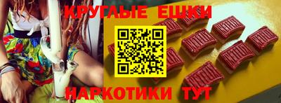 ПСИЛОЦИБИНОВЫЕ ГРИБЫ Усть-Джегута