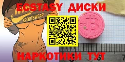 первитин Усть-Илимск