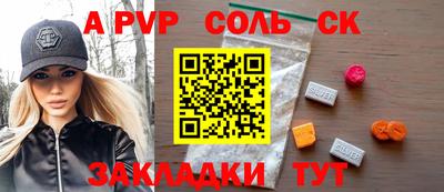 ПСИЛОЦИБИНОВЫЕ ГРИБЫ Усть-Джегута