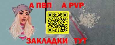 Альфа ПВП Туймазы