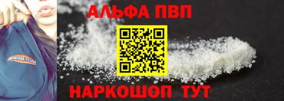 а пвп мука Уссурийск