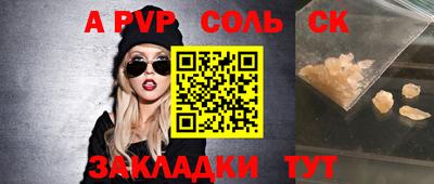 первитин Усть-Илимск