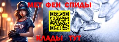 первитин Усть-Илимск