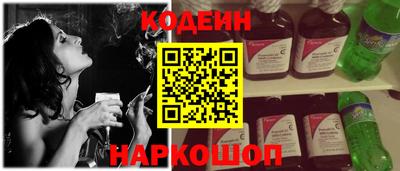 ПСИЛОЦИБИНОВЫЕ ГРИБЫ Усть-Джегута