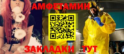 а пвп мука Уссурийск