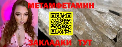 а пвп мука Уссурийск