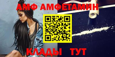первитин Усть-Илимск