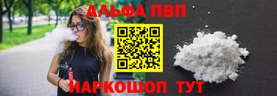первитин Усть-Илимск