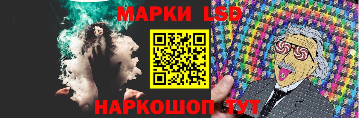 LSD-25 экстази кислота  Вход с VPN  Краснокаменск  Лсд 25 экстази ecstasy 