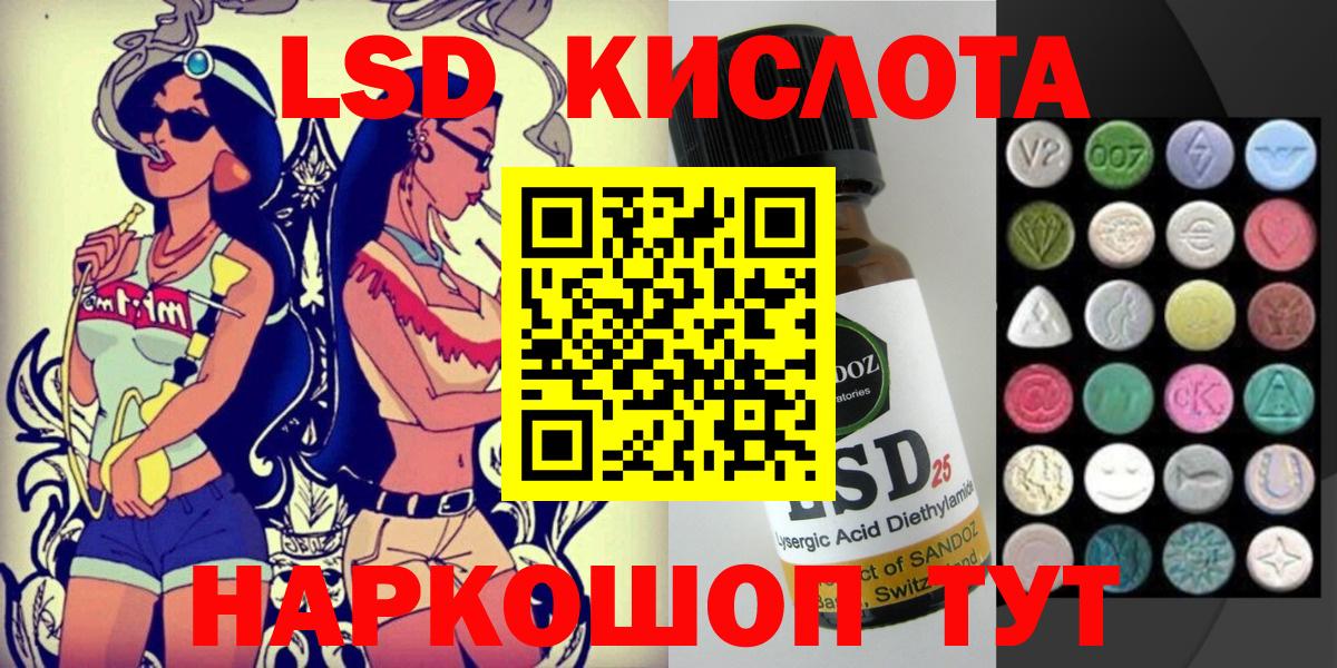 Марки N-bome 1,5мг  Вход с VPN  Краснокаменск 