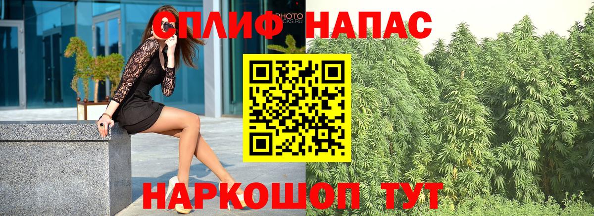Бошки марихуана семена  Конопля Bruce Banner  Краснокаменск  Вход с VPN  МАРИХУАНА LSD WEED 